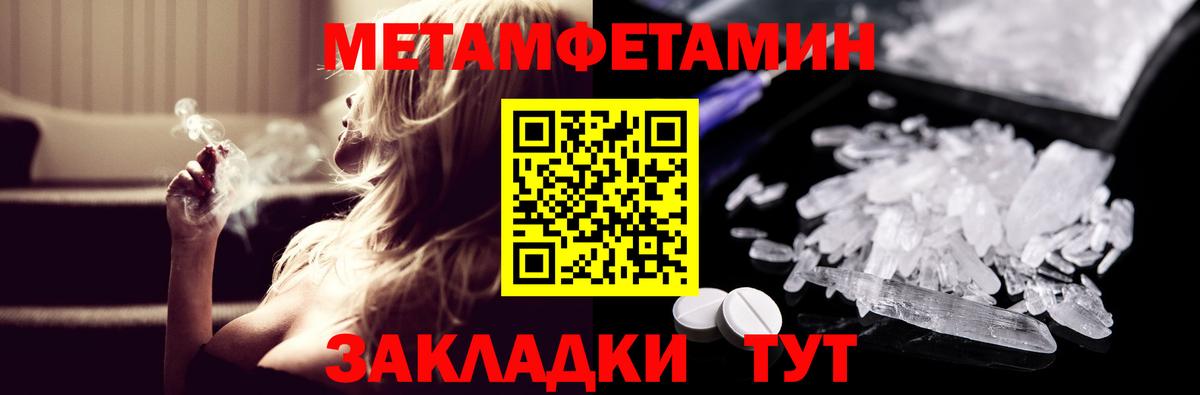 Amphetamine  АМФ VHQ  Вход с VPN  Урус-Мартан 