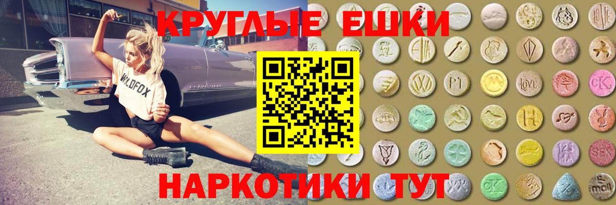 Урус-Мартан  Экстази Philipp Plein  ЭКСТАЗИ Дубай  Вход с VPN 