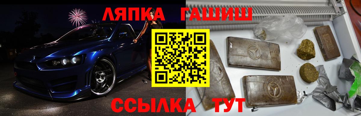 Урус-Мартан  ГАШ hashish  ГАШ Cannabis  наркотики  Вход с VPN 