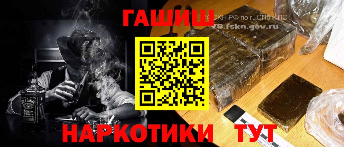 ГАШИШ Изолятор Урус-Мартан