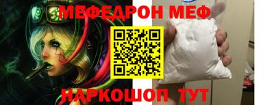 mdpv Гагарин