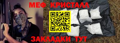 марки nbome Гай