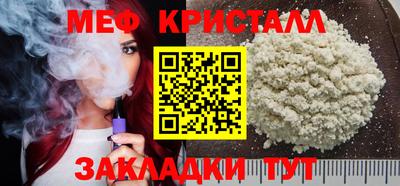 mdpv Гагарин