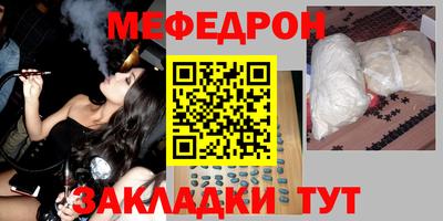 mdpv Гагарин