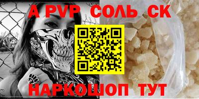 марки nbome Гай