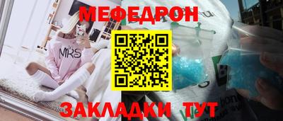 mdpv Гагарин