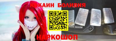 марки nbome Гай