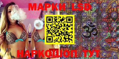 марки nbome Гай