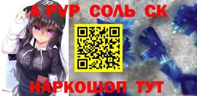 mdpv Гагарин