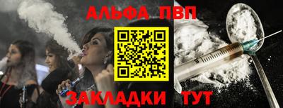 mdpv Гагарин