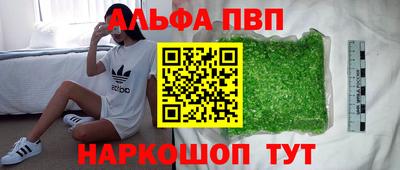 mdpv Гагарин
