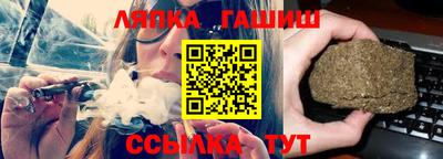 марки nbome Гай