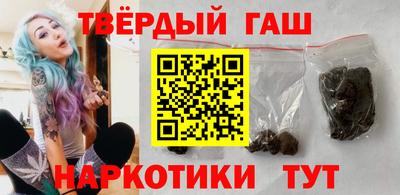 марки nbome Гай