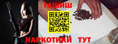 марки nbome Гай