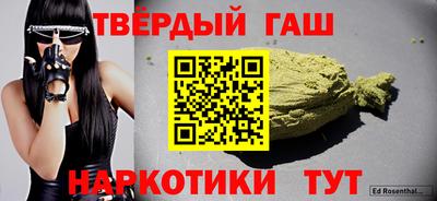 марки nbome Гай