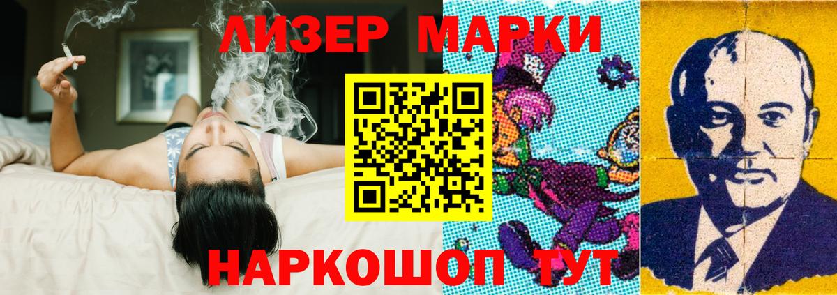 Лсд 25 экстази ecstasy  Лсд 25 экстази кислота  Вход с VPN  ЛСД экстази  Урус-Мартан 