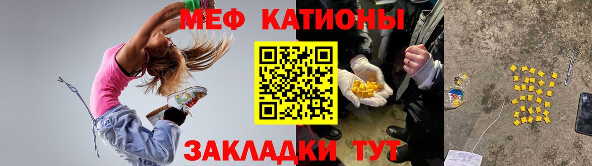 Мефедрон мука Урус-Мартан