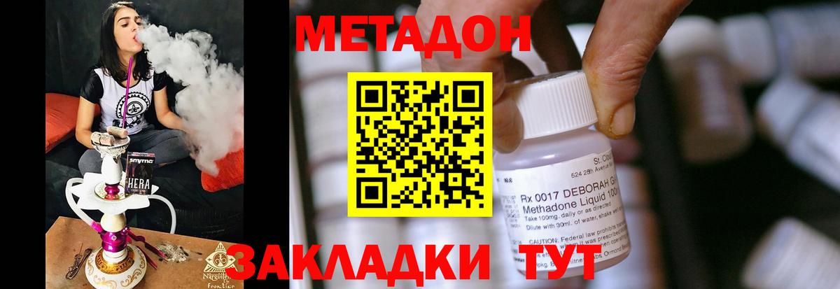 omg ссылки  Метадон кристалл  Вход с VPN  Урус-Мартан 