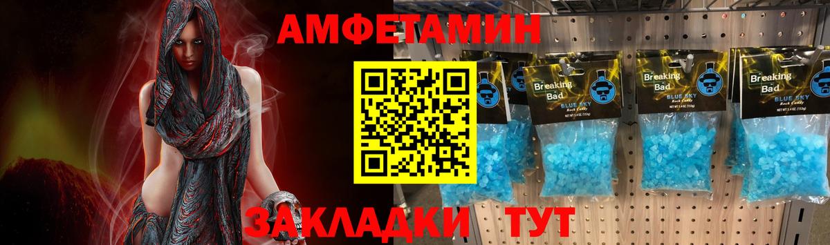 Первитин пудра  Вход с VPN  Урус-Мартан  Первитин пудра 