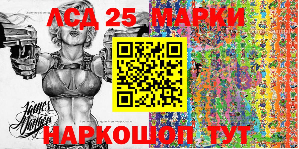 Наркотические марки 1500мкг  Вход с VPN  Урус-Мартан  Наркотические марки 1500мкг 