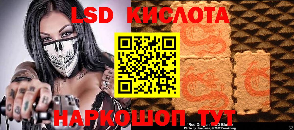 Марки N-bome 1,5мг Урус-Мартан
