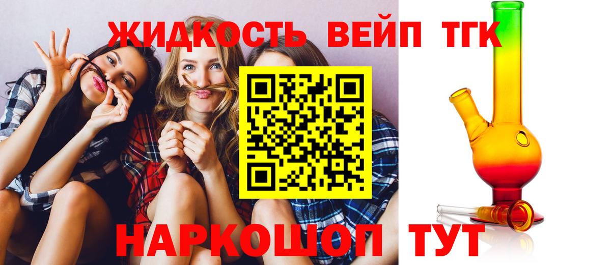 ТГК Wax  Вход с VPN  даркнет сайт  Урус-Мартан  Дистиллят ТГК гашишное масло 