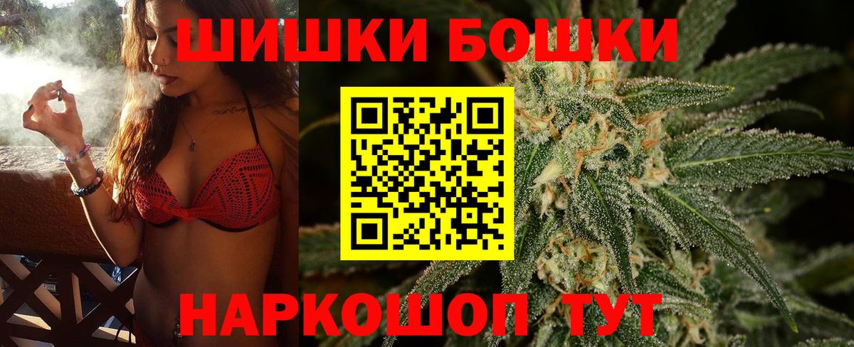 Канабис план  Вход с VPN  Шишки марихуана гибрид  Урус-Мартан  Каннабис SATIVA & INDICA  Шишки марихуана OG Kush 